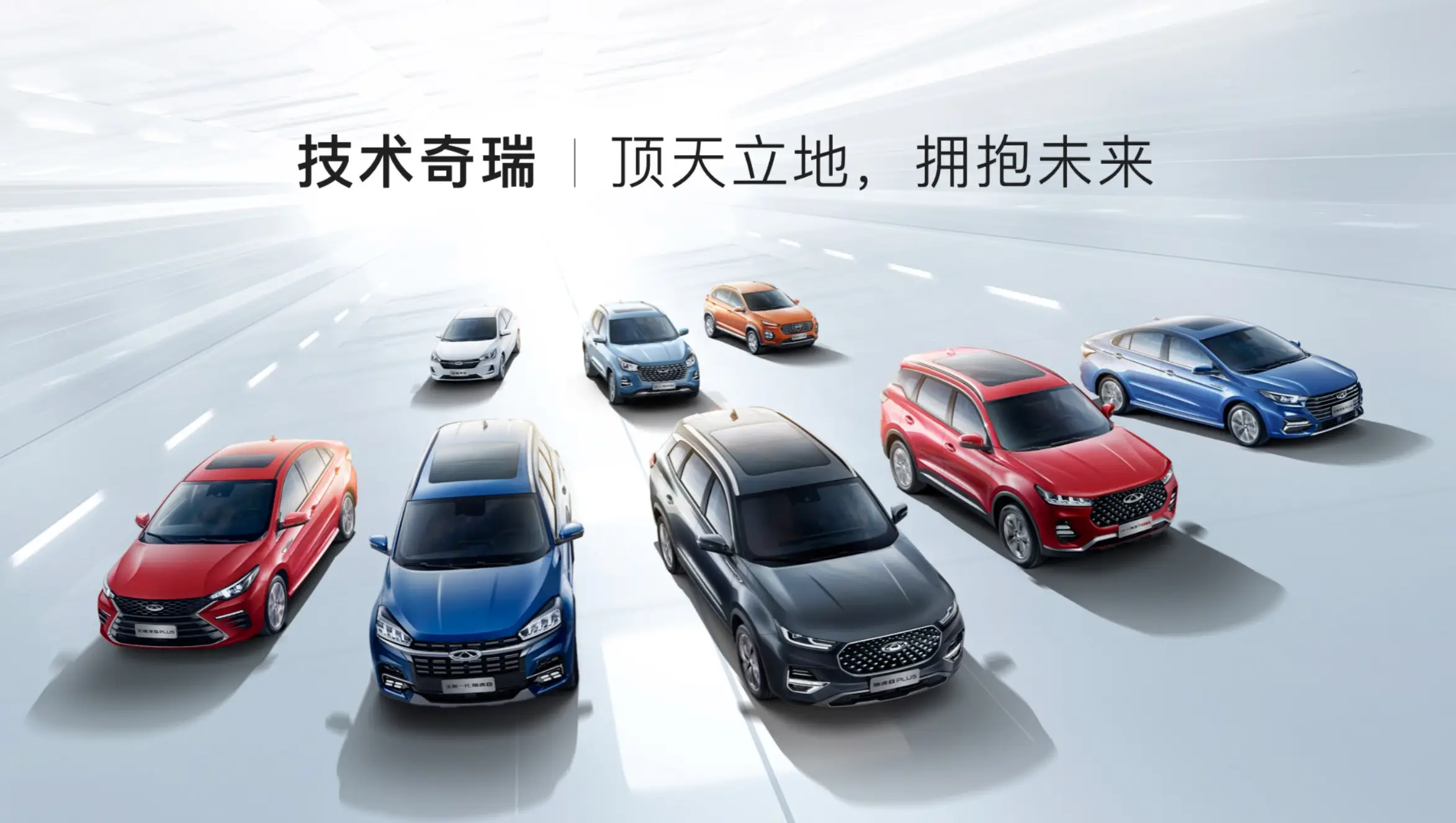 LeTo VEHICLE INDUSTRY CO.，LTD.